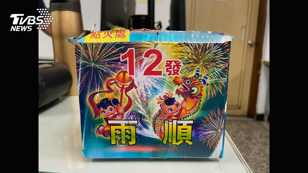 圖/TVBS