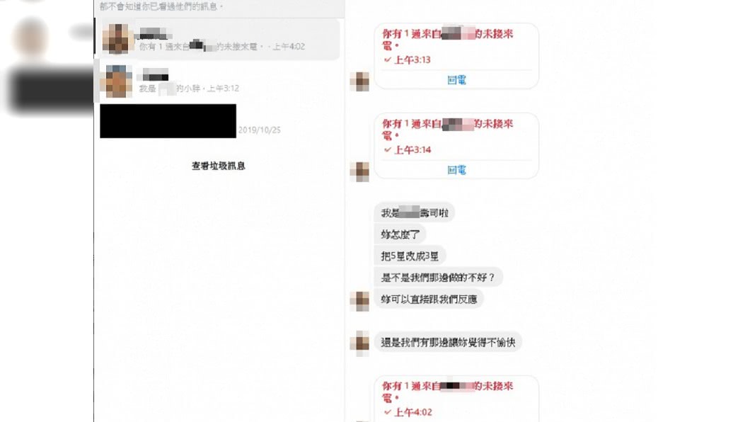 (圖/翻攝自Dcard)