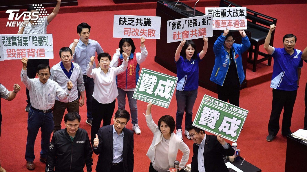 國民法官法三讀 綠認實踐司改、藍指無法接受