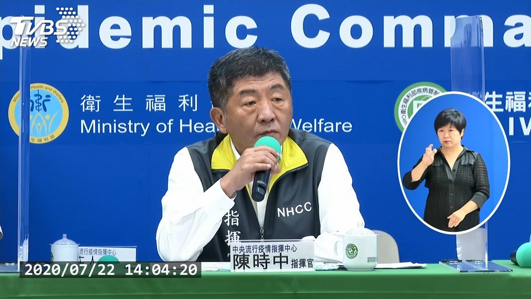 8/1起國際醫療鬆綁 中港澳人士可申請來台治病