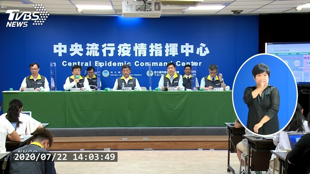 9人從台返泰發燒 指揮中心:武漢肺炎採檢都陰性
