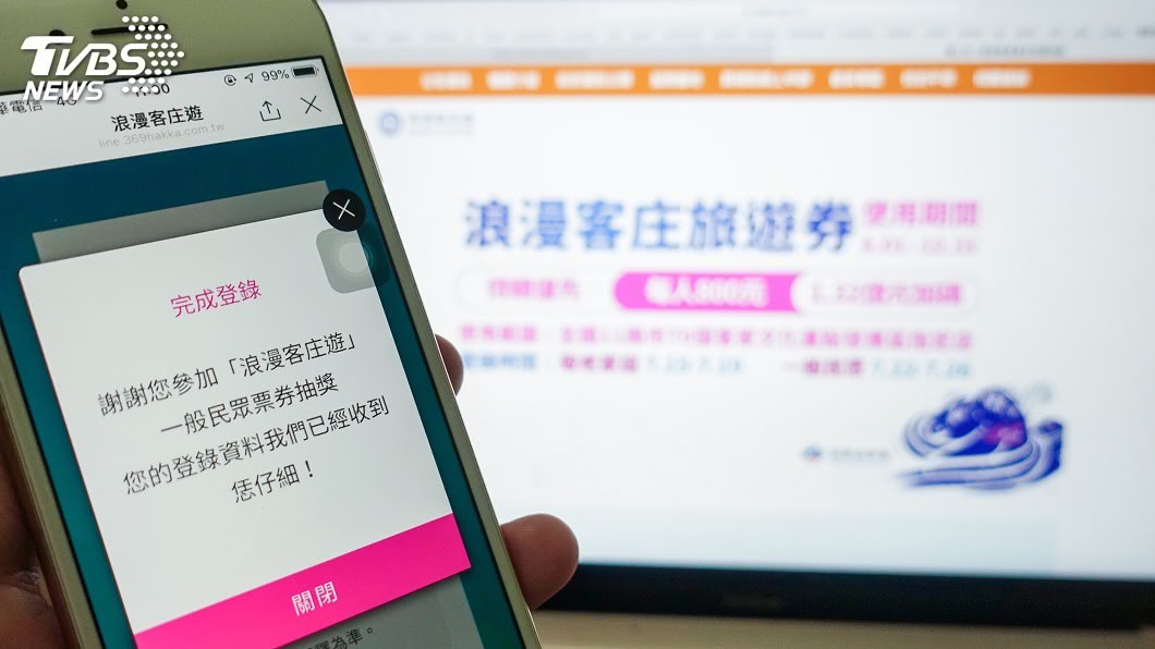 系統誤認駭客攻擊當機 客委會:盼下午5時恢復