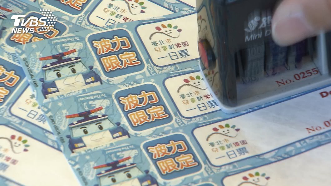 圖/TVBS