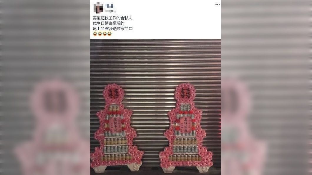 有網友分享自己生日時,有人送上罐頭塔慶賀,讓她哭笑不得。(圖/翻攝自爆怨公社)