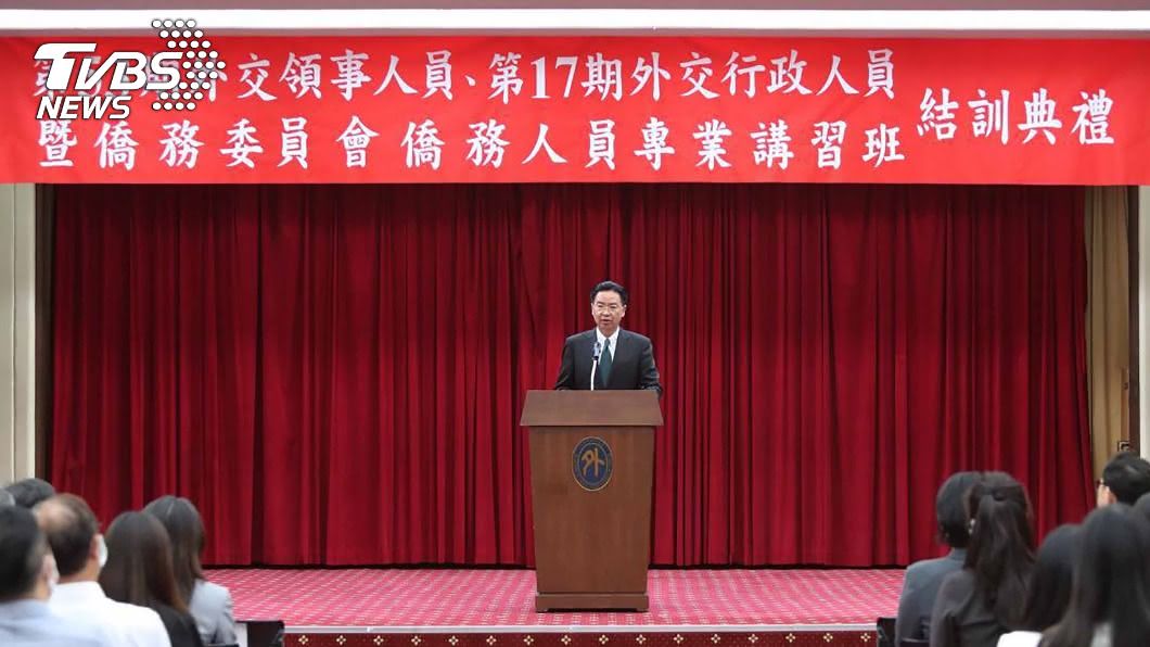 吳釗燮：外交工作充滿挑戰　台灣良善終會被看見