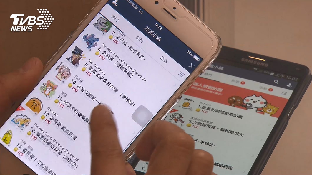 圖/TVBS
