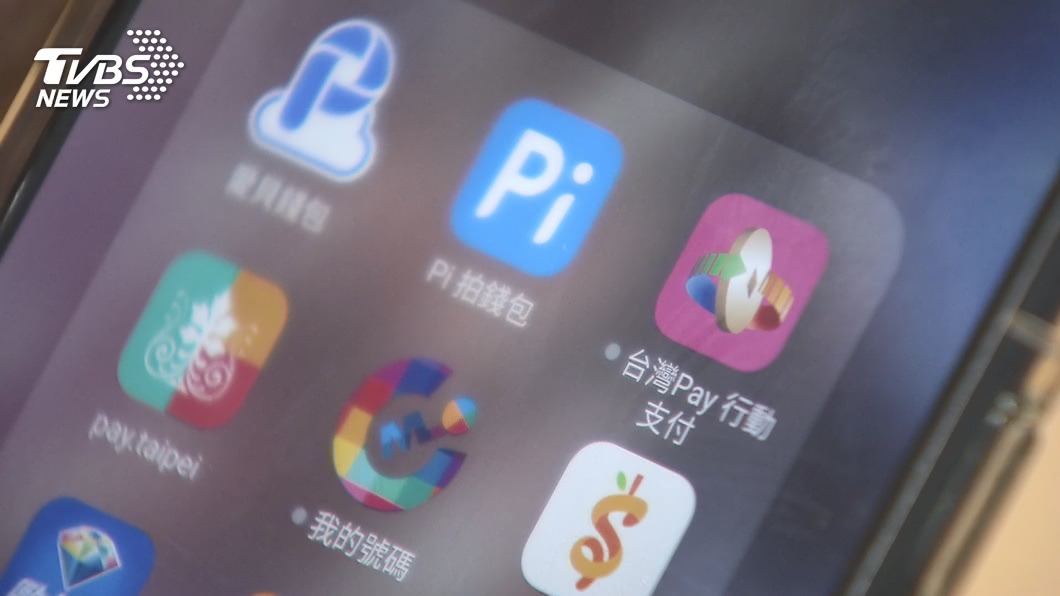 強迫公股行員三倍券綁台灣PAY? 財政部否認