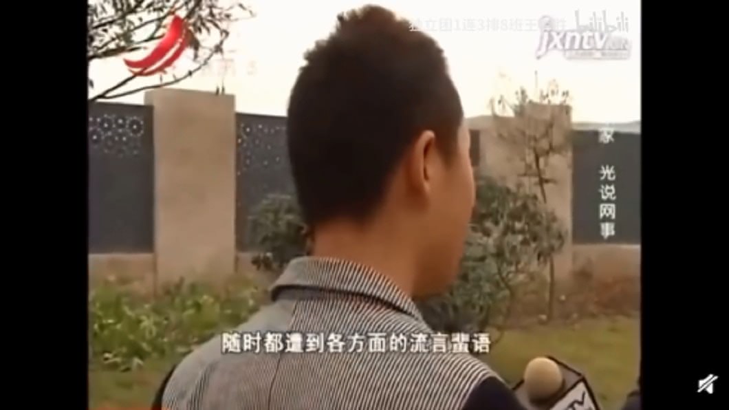 (圖/翻攝自微博)