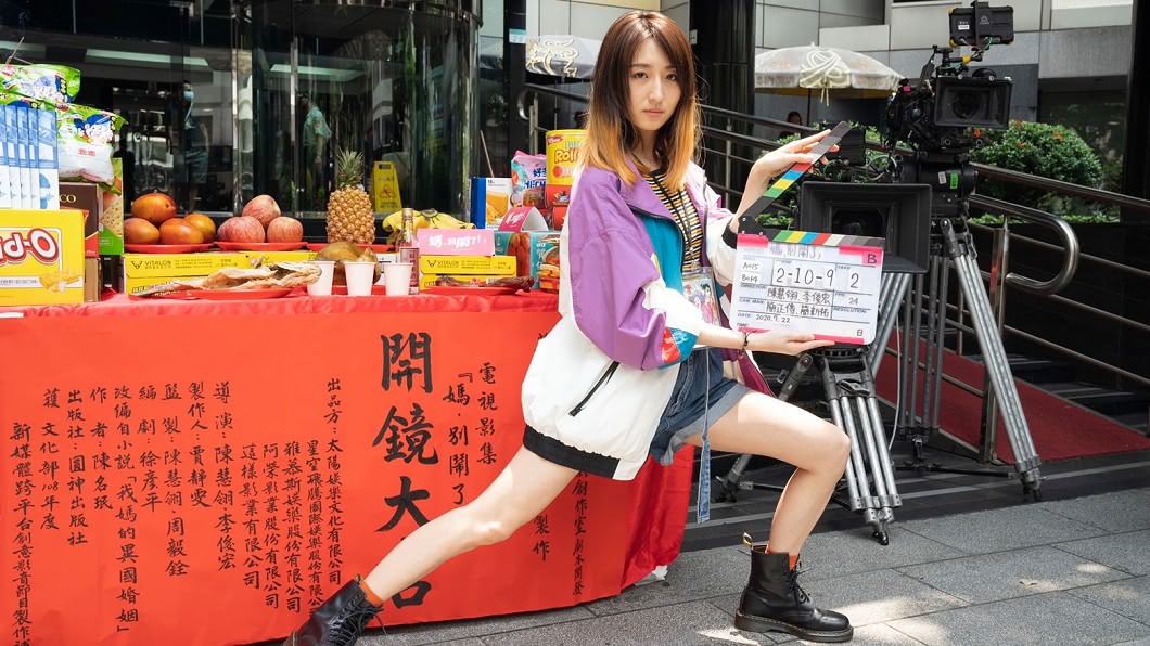 柯佳嬿為角色染了顆布丁頭。(圖/翻攝自《媽,別鬧了》臉書)