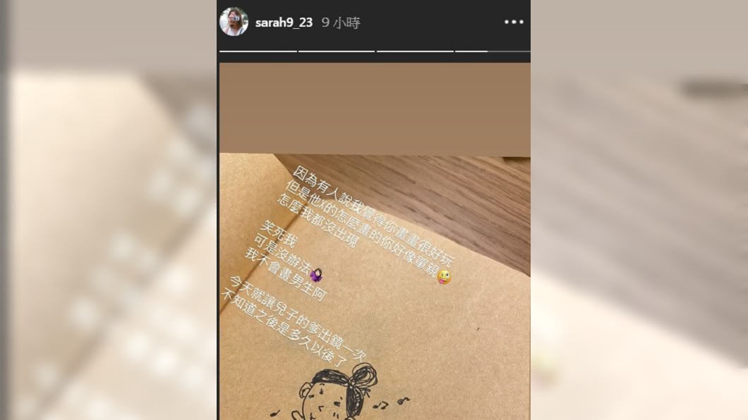 王棠云在限時動態中揭露老公對她爆粗口。(圖/翻攝自王棠云IG)