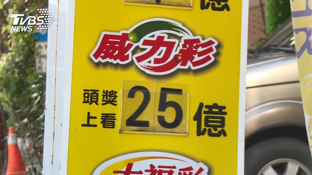 圖/TVBS