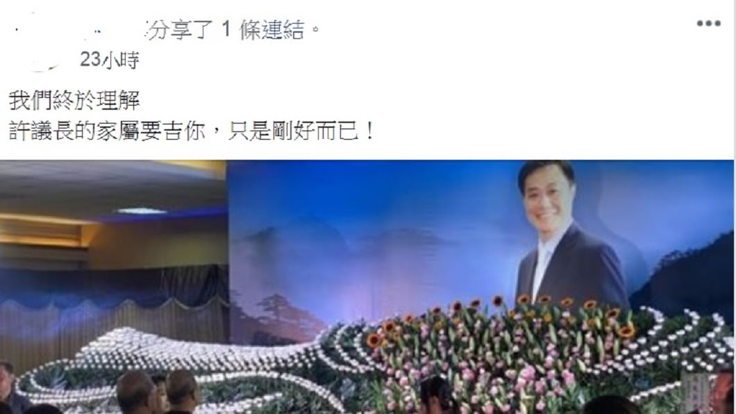 「罷免王浩宇」社團有網友痛批王浩宇。(圖/翻攝自「罷免王浩宇」臉書社團)