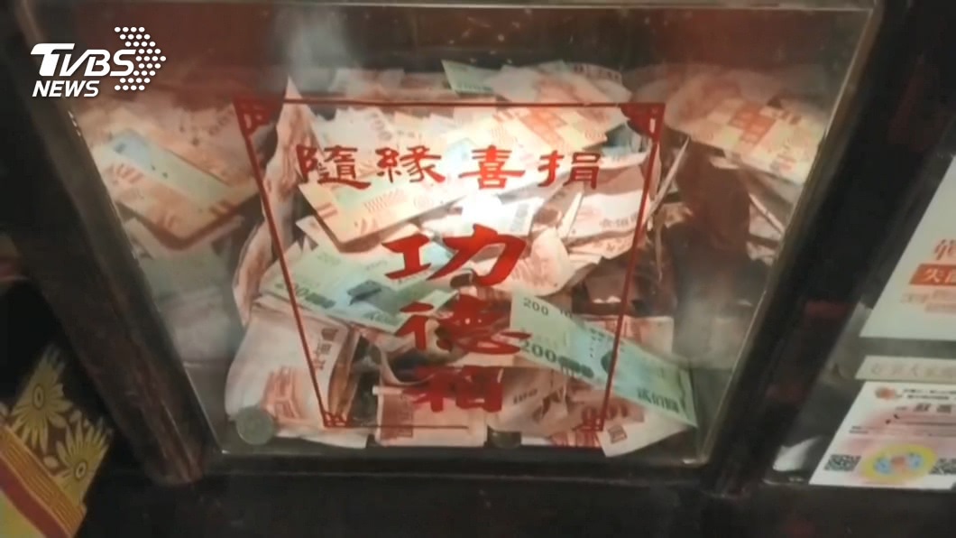 圖／TVBS
