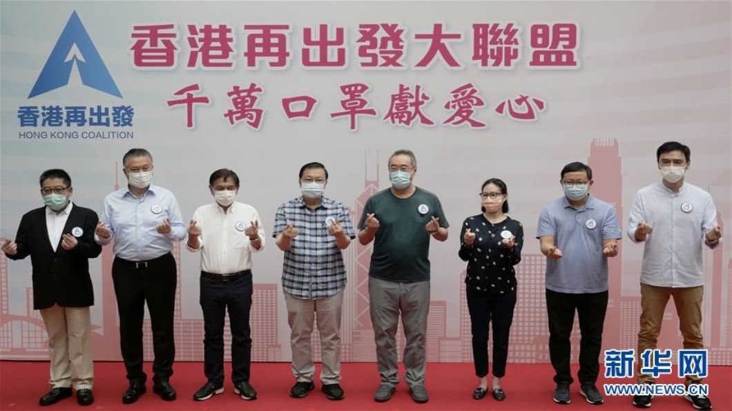 香港再創單日確診新高 違「口罩令」者罰2千港幣