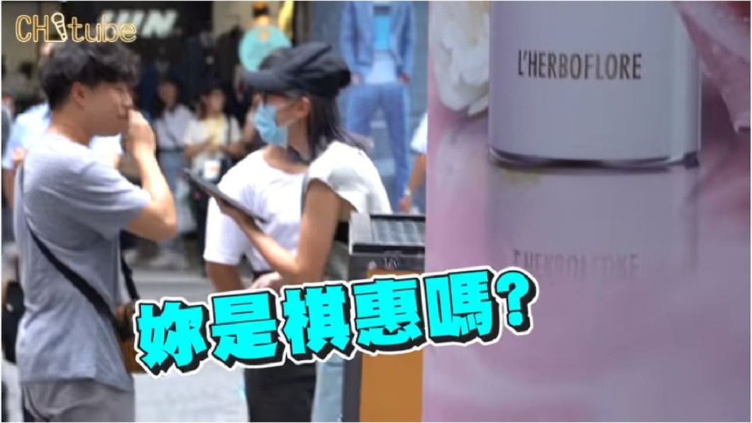 就在街頭實測快結束前，有民眾認出張棋惠。（圖／翻攝自YouTube）