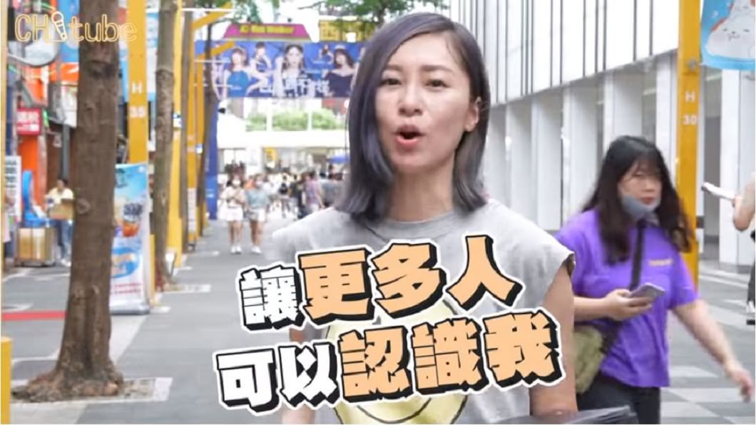 對於這次的結果，張棋惠說自己會更努力讓更多人認識她。（圖／翻攝自YouTube）