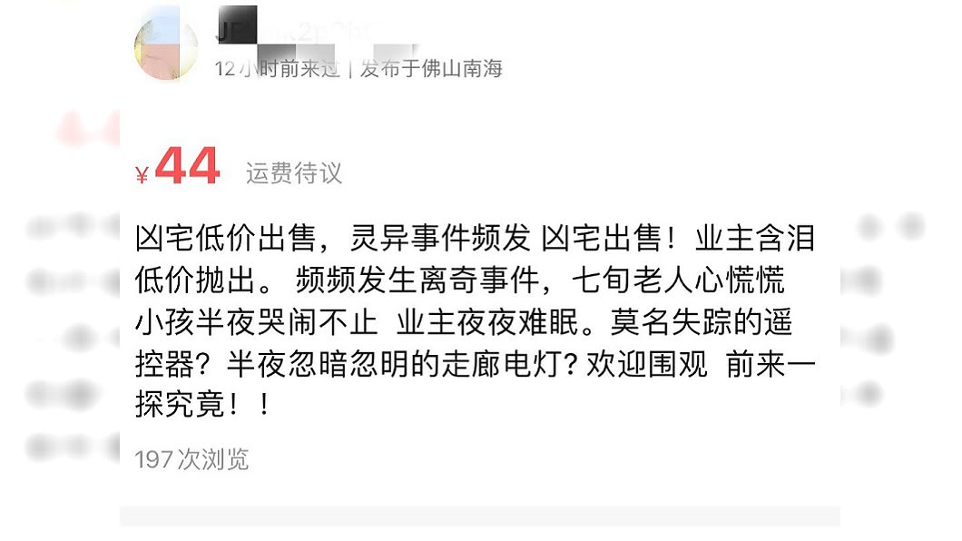 (圖/翻攝自中新經緯)
