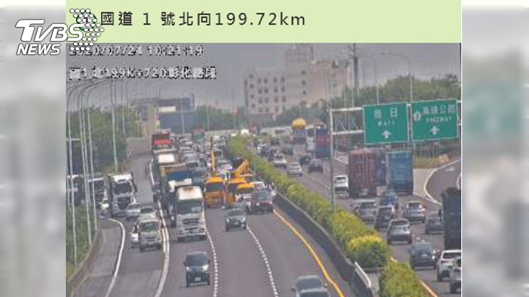 8車連環撞!國一彰化路段驚傳車禍 已造成大回堵