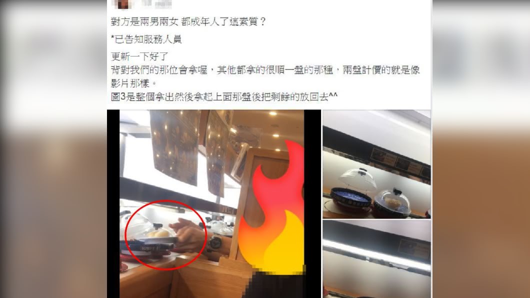 鄰桌只取1盤的行徑全被拍下。(圖/網友授權提供)