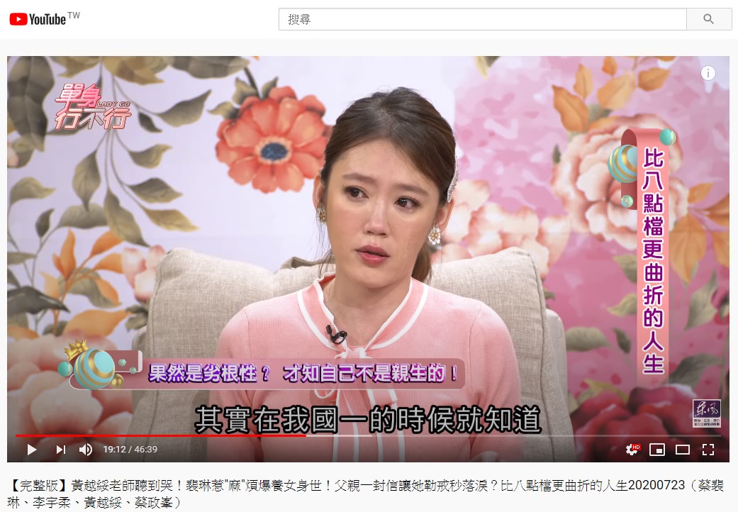 （圖／翻攝自東風衛視YouTube）