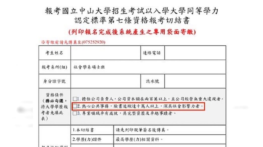 （圖／翻攝自李德維臉書）