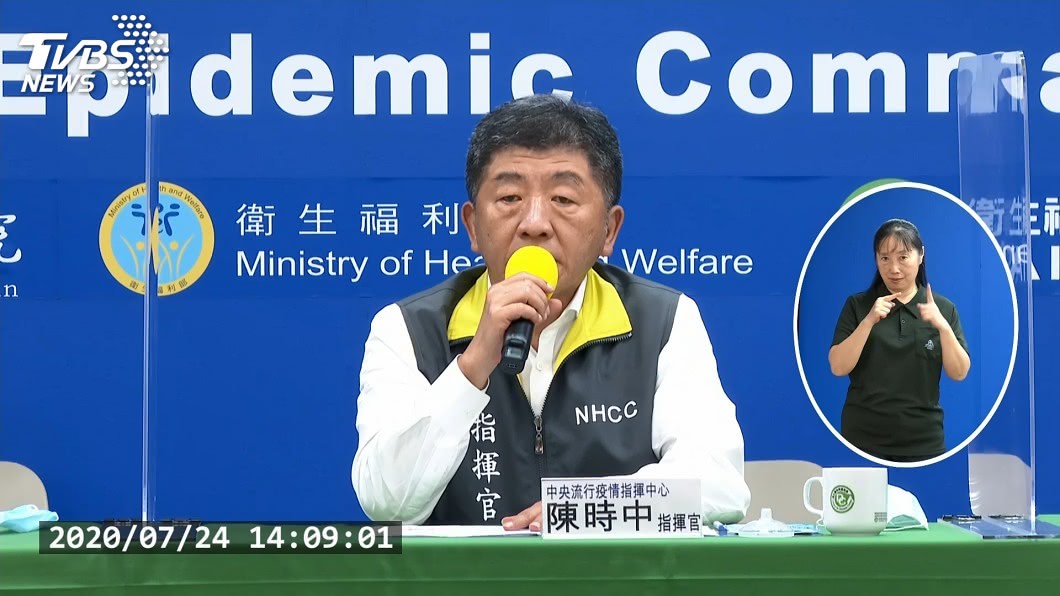 疫情指揮中心指揮官陳時中。（圖／TVBS）