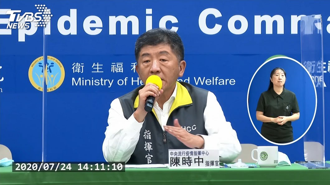 衛福部部長陳時中。（圖／TVBS）