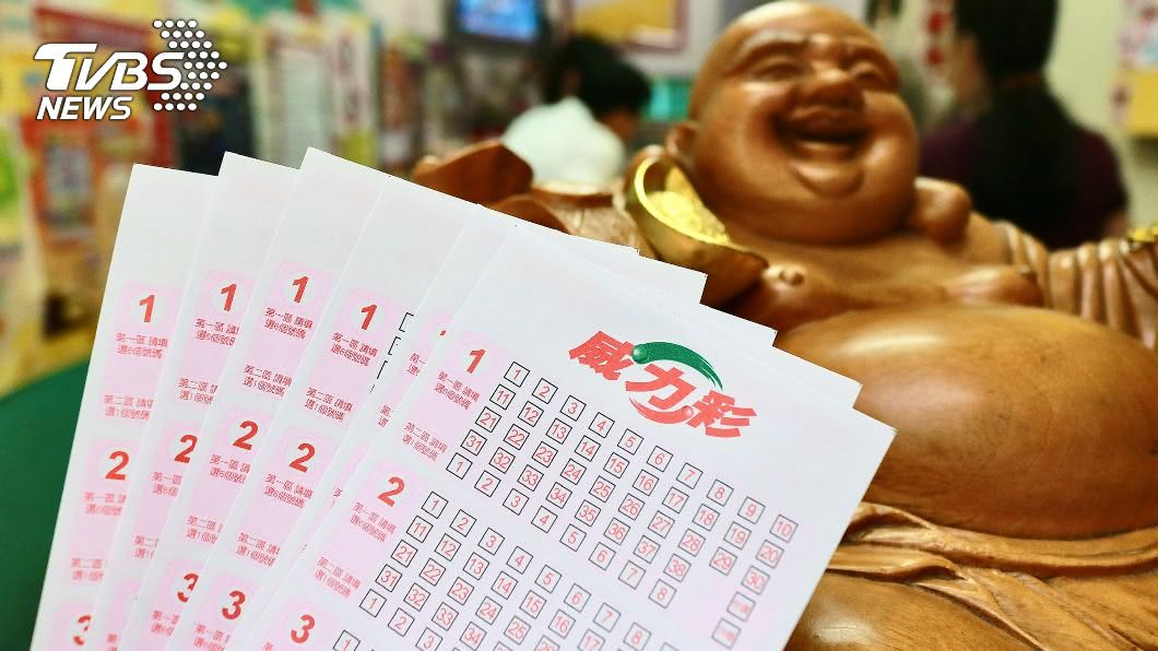 超幸運!他只花200元投注 抱走威力彩頭獎15億