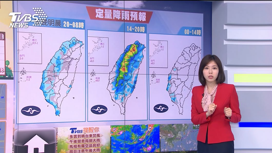 圖／TVBS