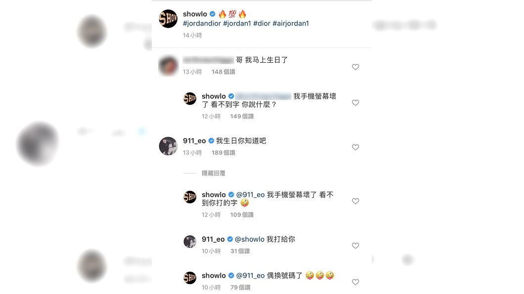 (圖/翻攝自羅志祥Instagram)