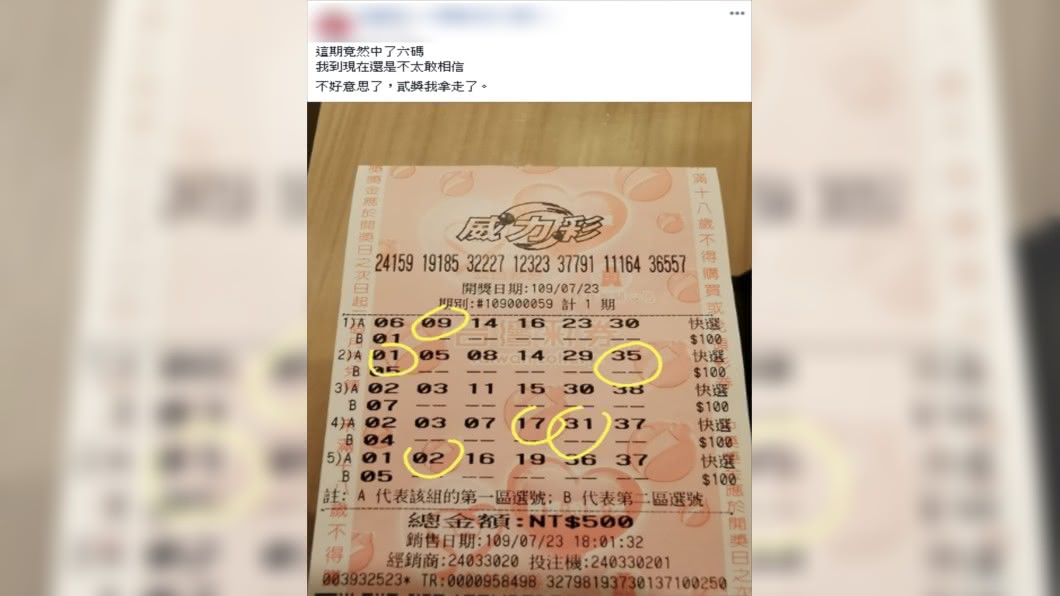 (圖/翻攝自爆廢公社二館)