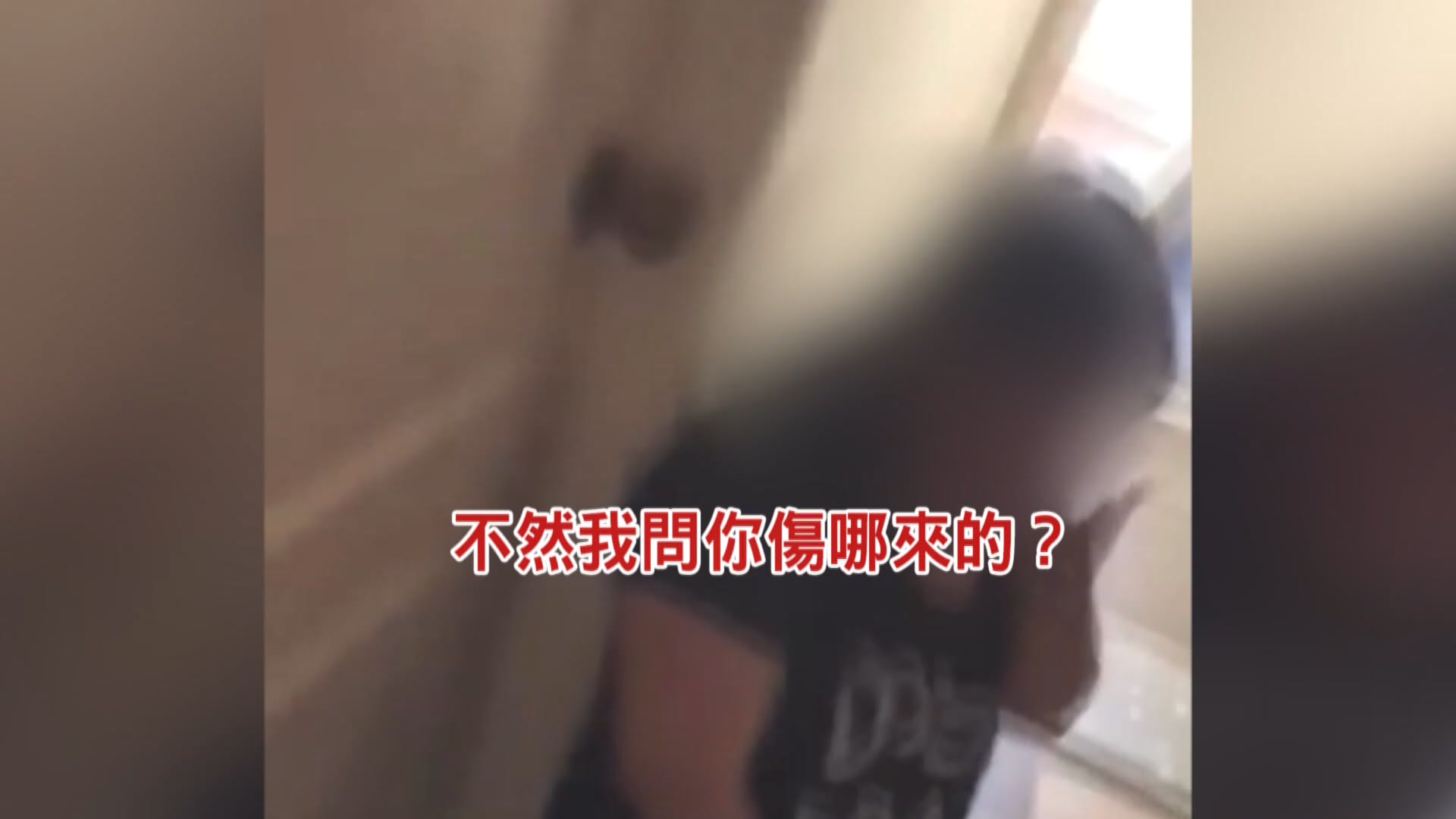 圖／翻攝自爆料公社
