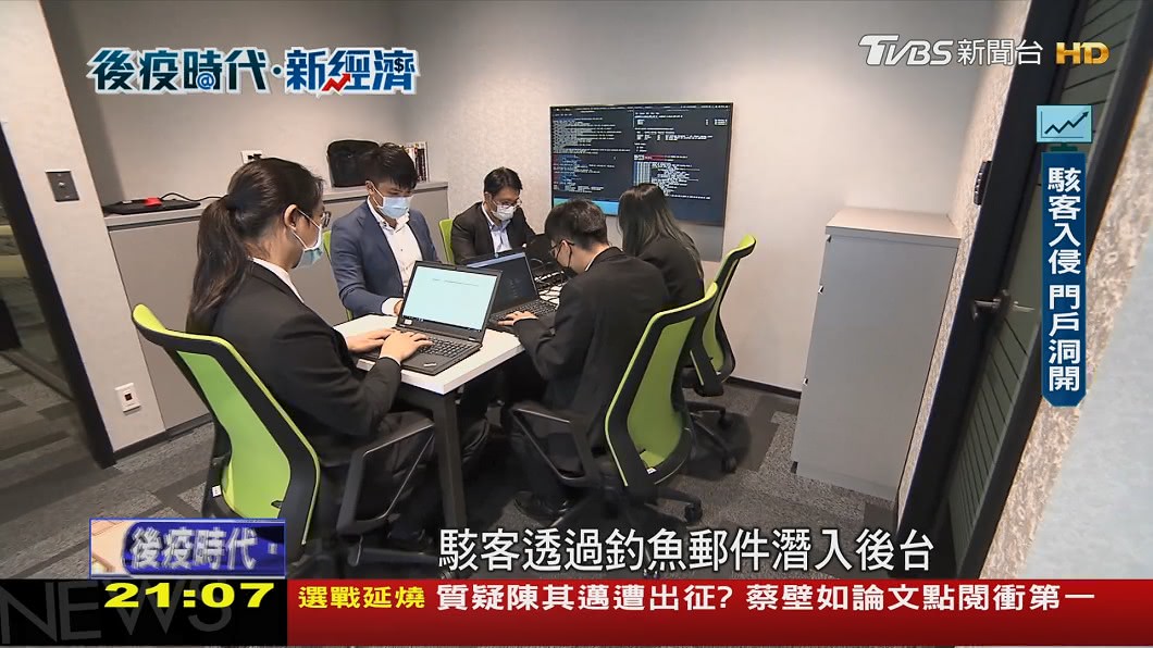 圖/TVBS