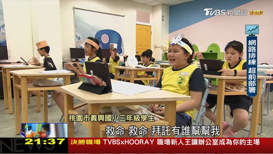圖/TVBS
