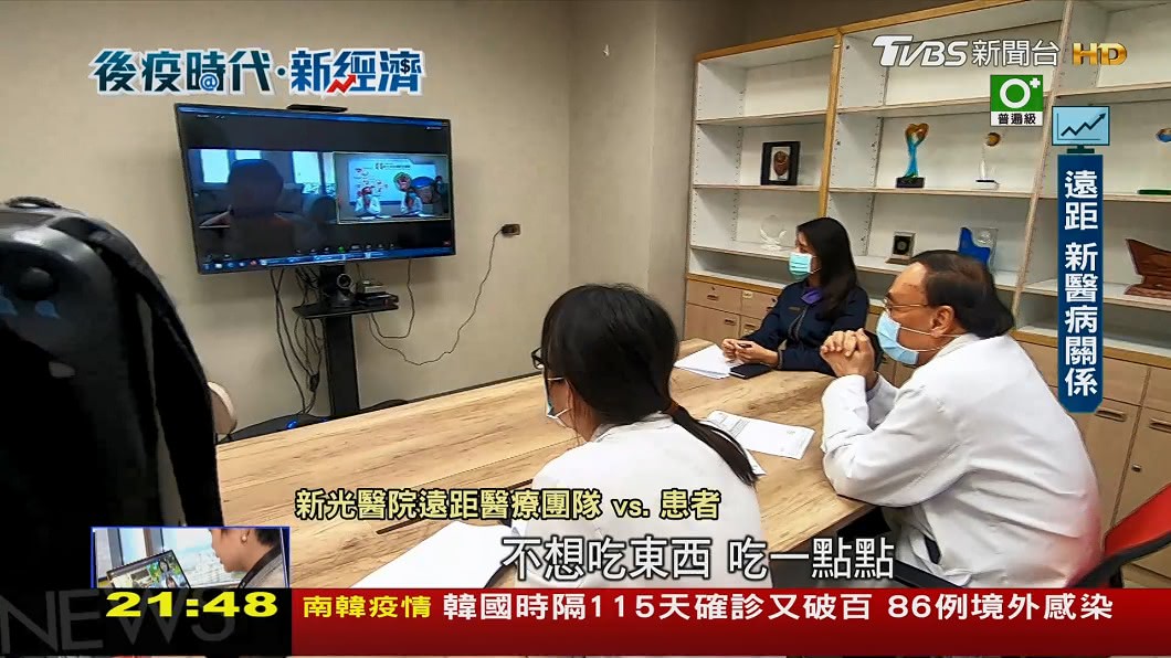 圖/TVBS