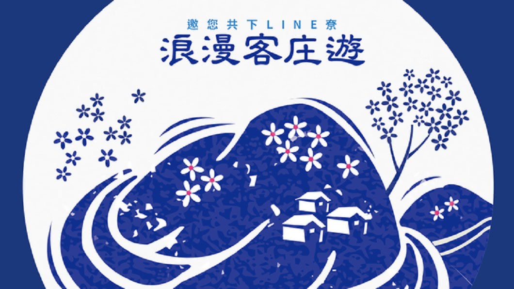 快訊／客庄旅遊券登記倒數！　取消「異地消費」限制