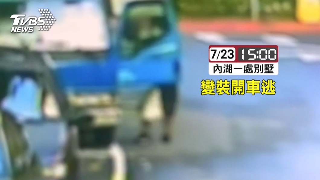圖／TVBS