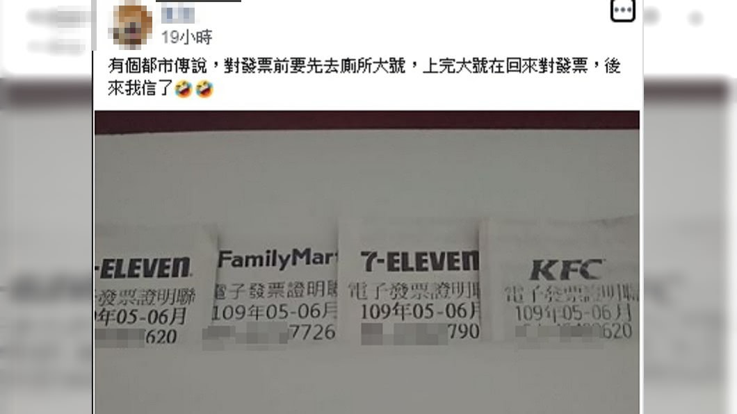 (圖/翻攝自臉書社團「爆廢公社」)