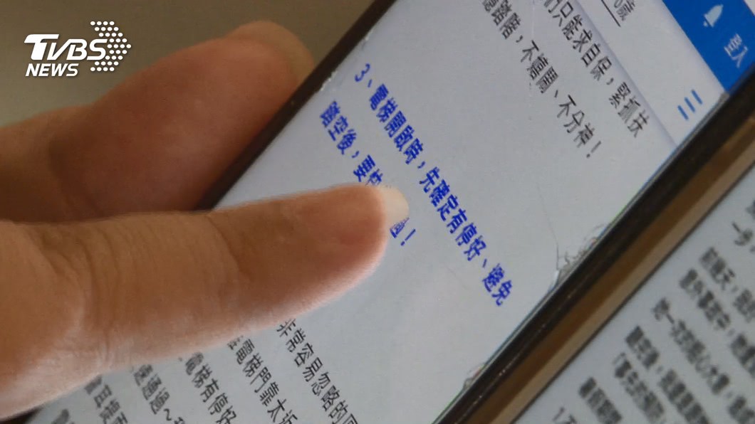 圖/TVBS
