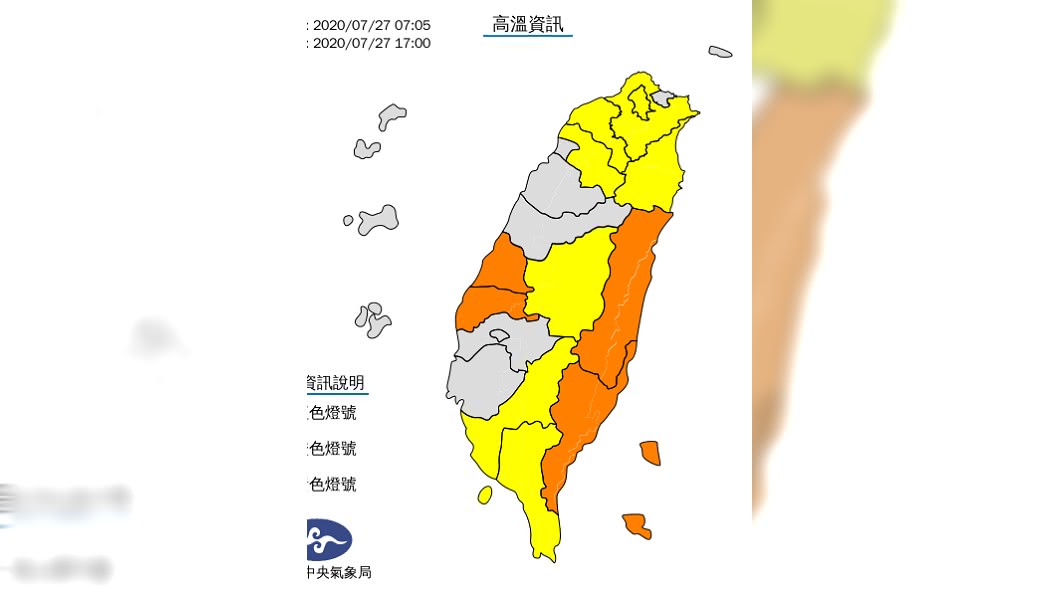 全台12縣市可能出現36度以上高溫。（圖／中央氣象局）