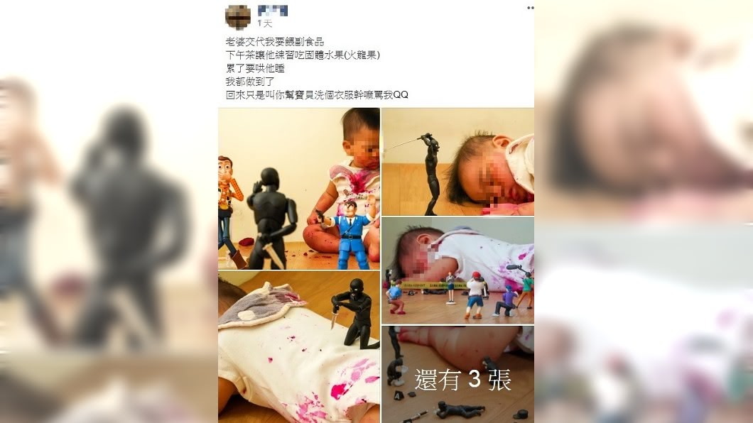 原PO發文抱怨被老婆罵。(圖/翻攝自臉書社團「爆怨公社」)