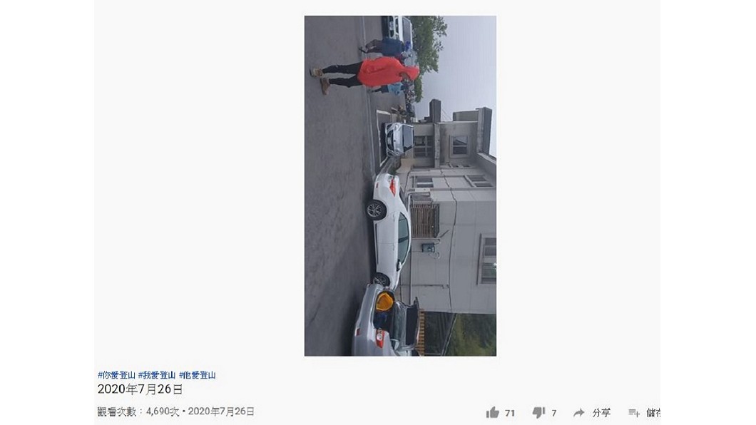 違停車輛的車主現身非但不認錯,還反嗆受害車主:停安捏嘸殺毋丟?(圖/翻攝自YouTube)