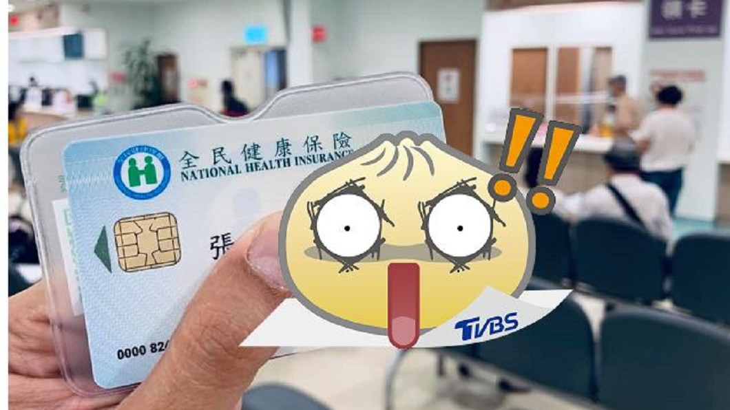 想當真正的台灣人!港星「爽曬健保卡」曝終極目標