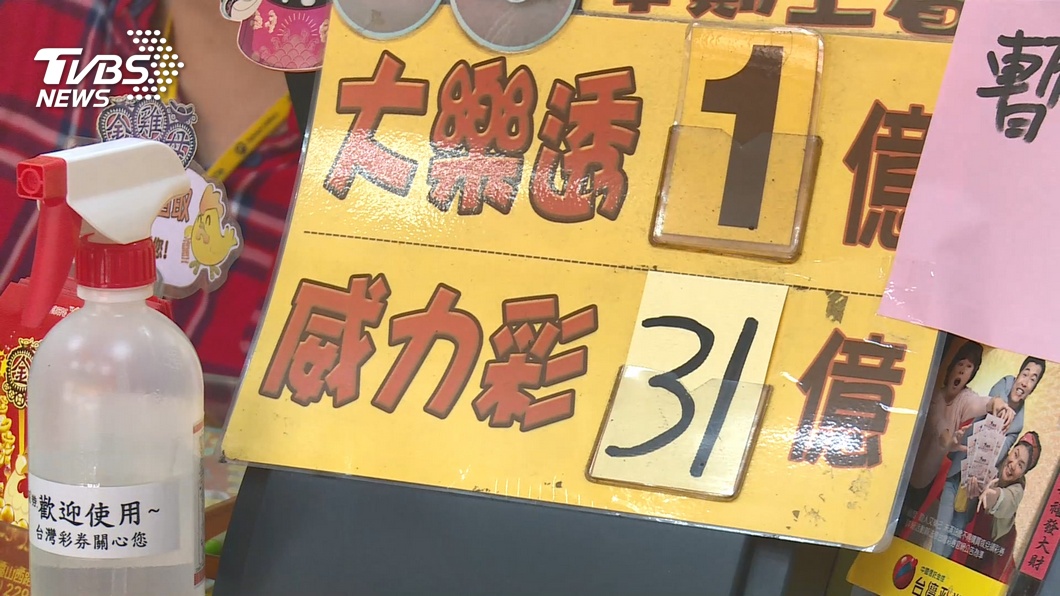 威力彩得主「抽獎送2台賓士」? 4萬人留言下場慘了