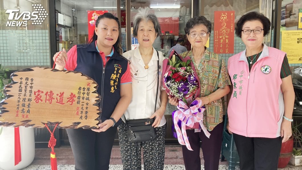 中市76歲退休教師不婚伴母娛親　獲孝行楷模表揚