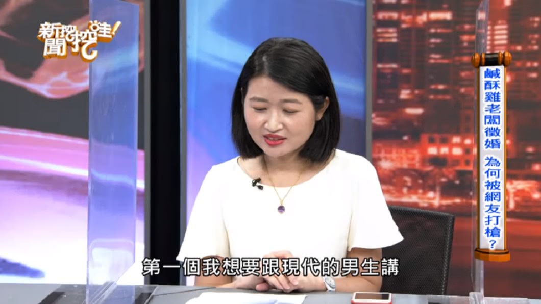 (圖/翻攝自YouTube《新聞挖挖哇!》頻道)