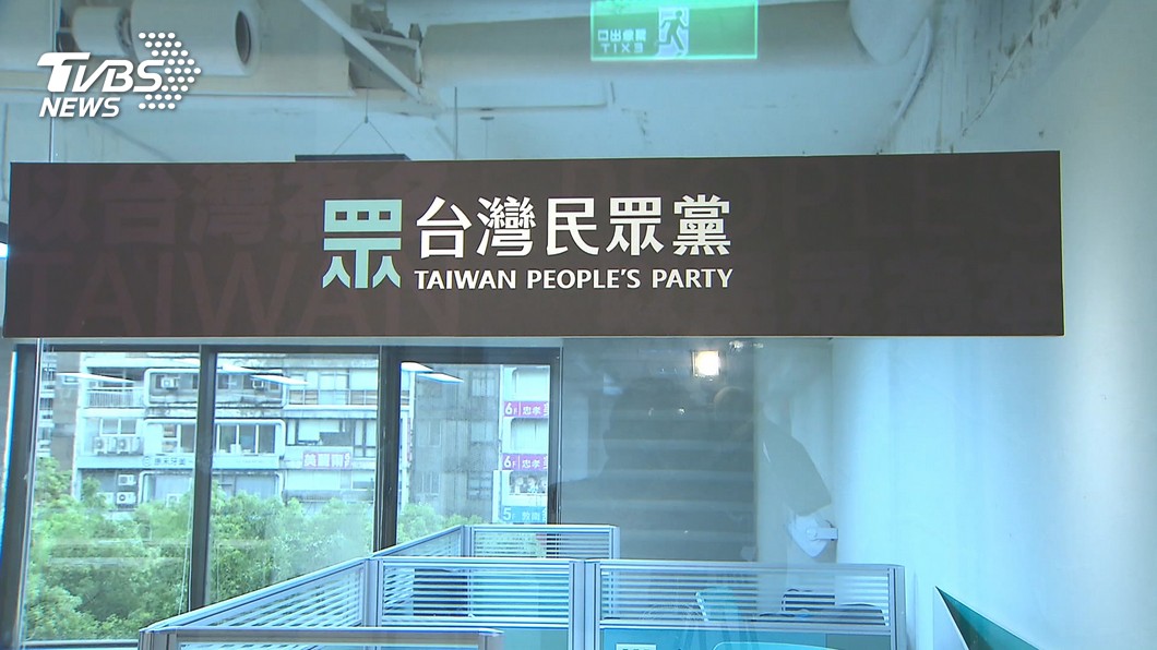 遭質疑寄生國會　民眾黨駁：黨工協助黨團運作
