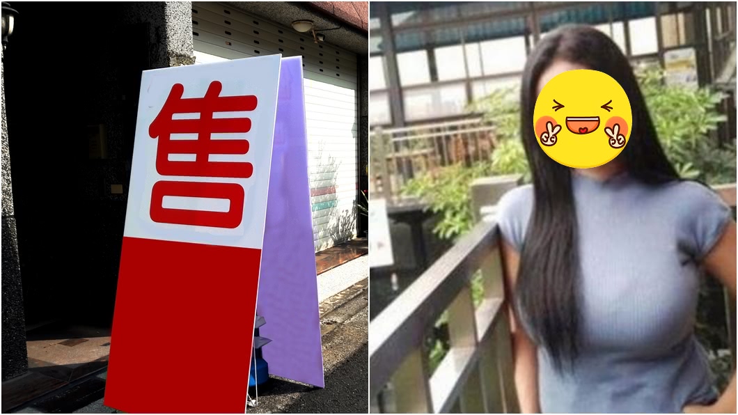 「買土地可娶我小姨子」 美照曝網暴動:2男已求婚