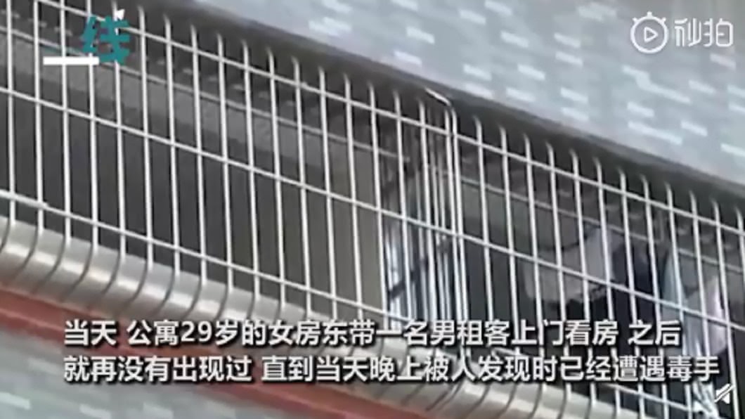 (圖/翻攝自燃新聞)