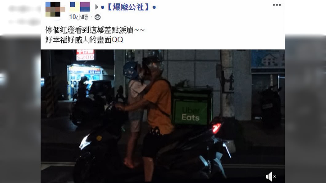 小女孩對爸爸獻上深情一吻。(圖/翻攝自爆廢公社)